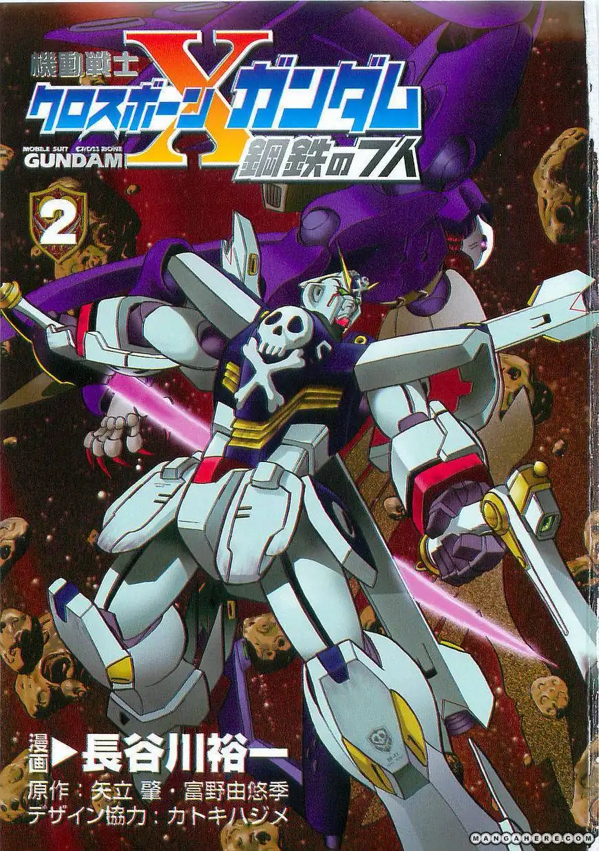 Kidou Senshi Crossbone Gundam Koutetsu no Shichinin Chapter 6 6